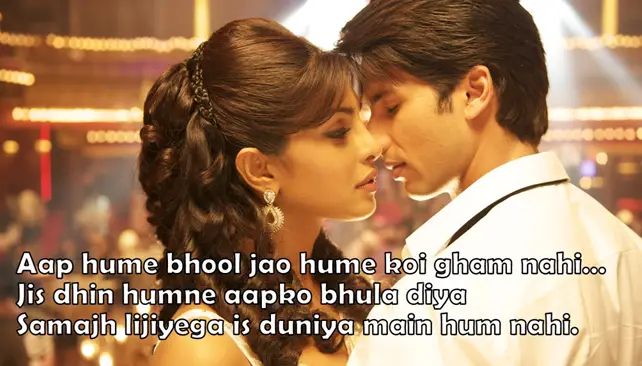 Teri Meri Kahaani Shayari - Shahid Kapoor Priyanka Chopra